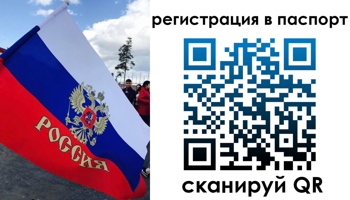 прописка от собственника в Дзержинске